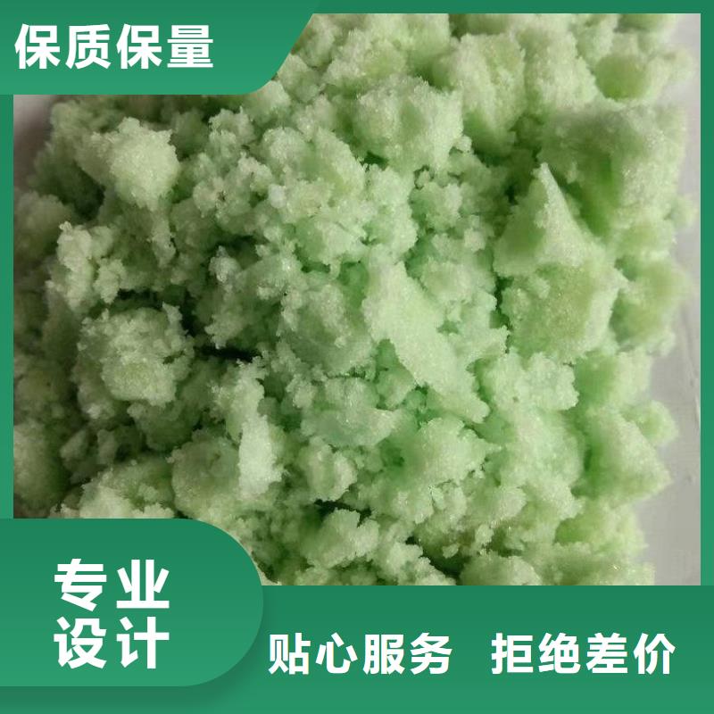 硫酸亚铁PAM非离子厂家十分靠谱