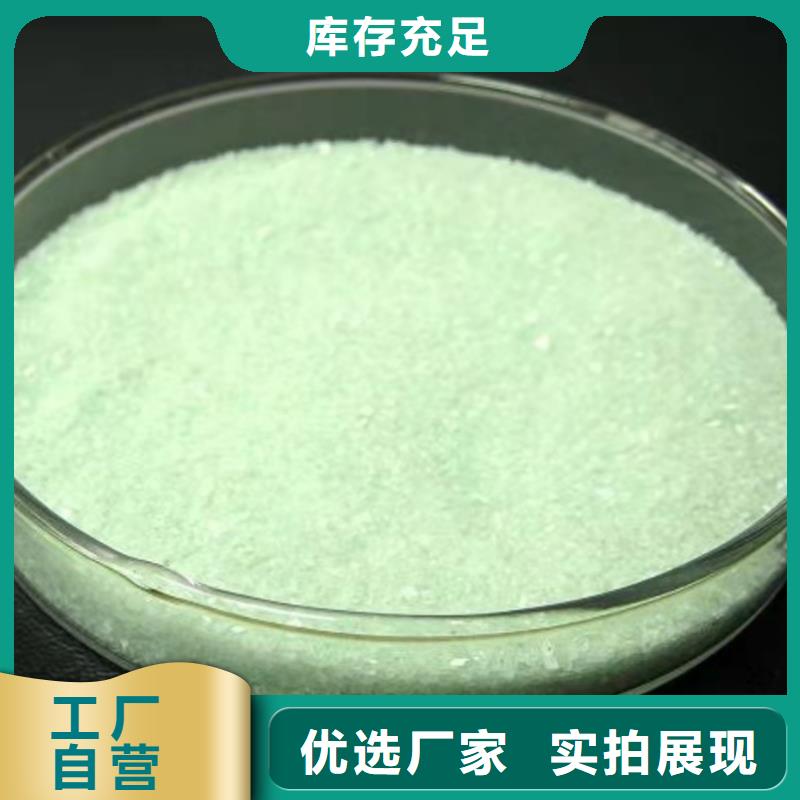 硫酸亚铁严格把控质量