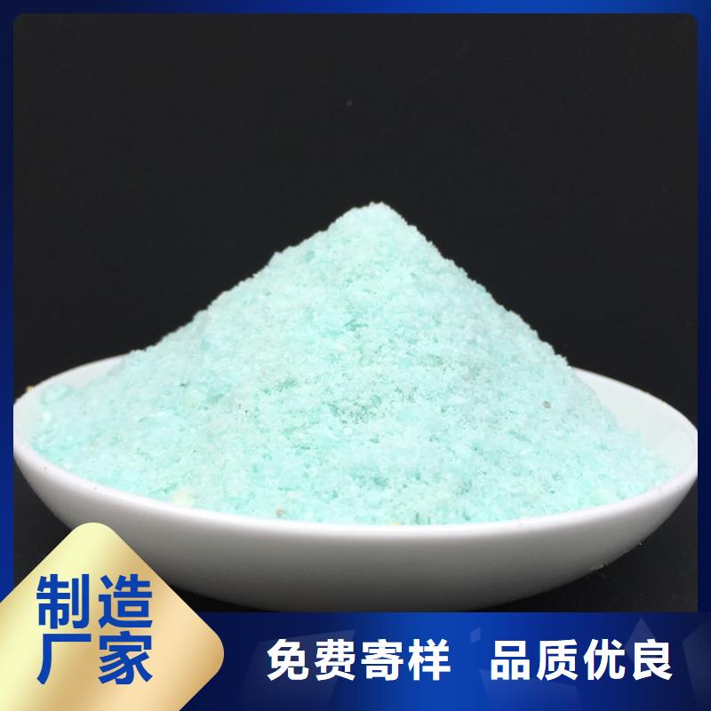  硫酸亚铁好品质经得住考验