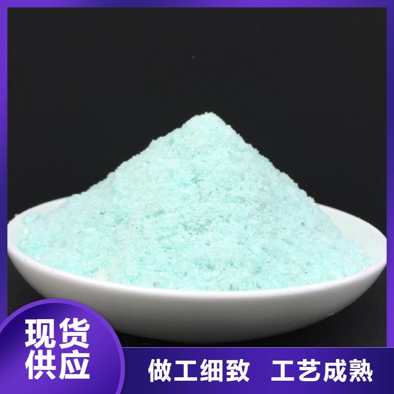 硫酸亚铁技术先进