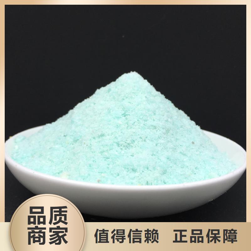 硫酸亚铁大厂生产品质