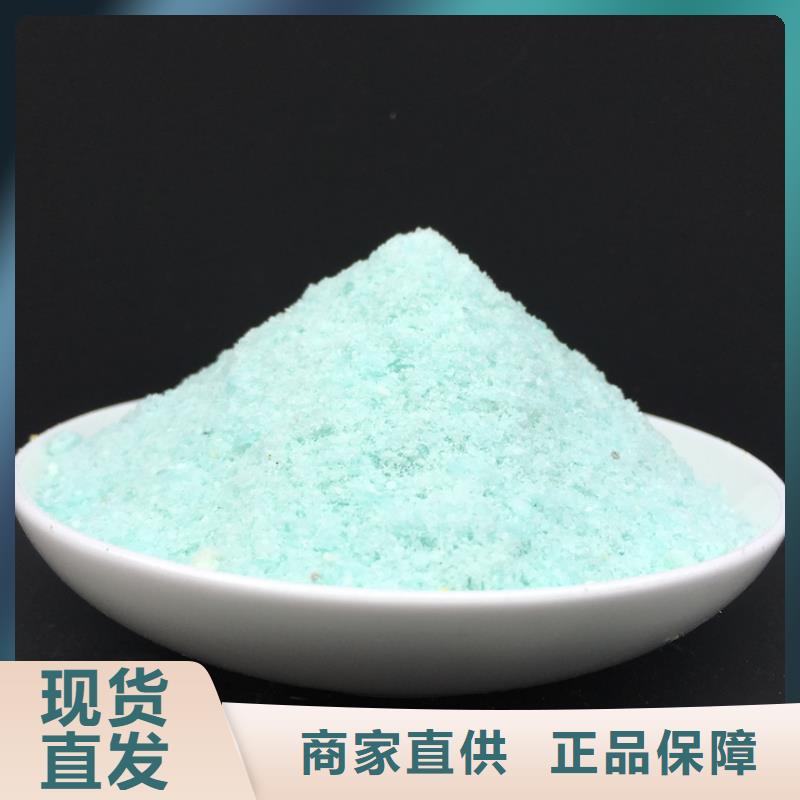 硫酸亚铁生产厂家