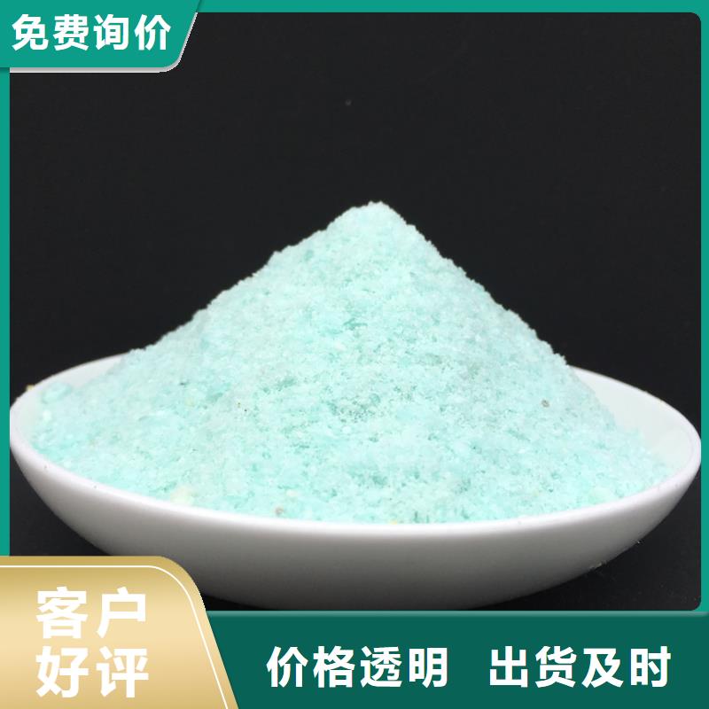 硫酸亚铁聚合氯化铝液体品质无所畏惧