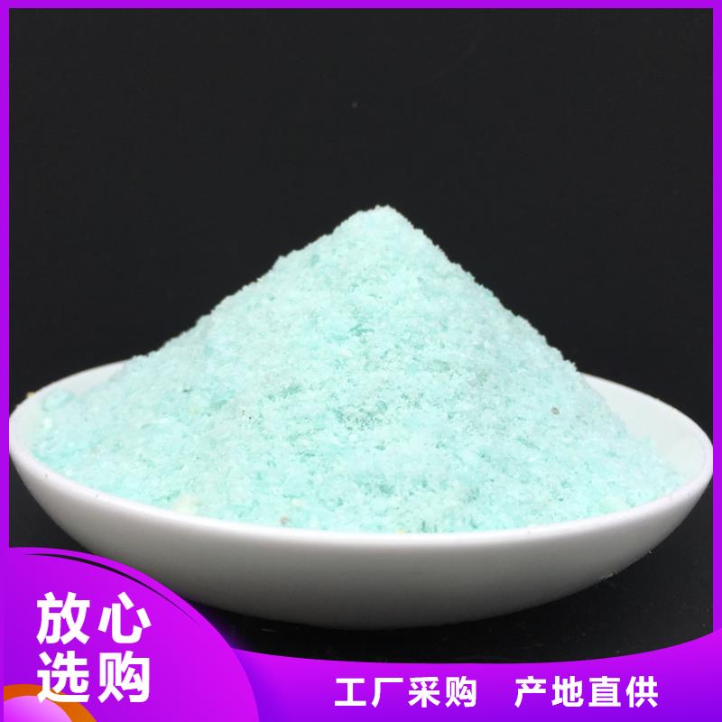 硫酸亚铁厂家直销规格多样