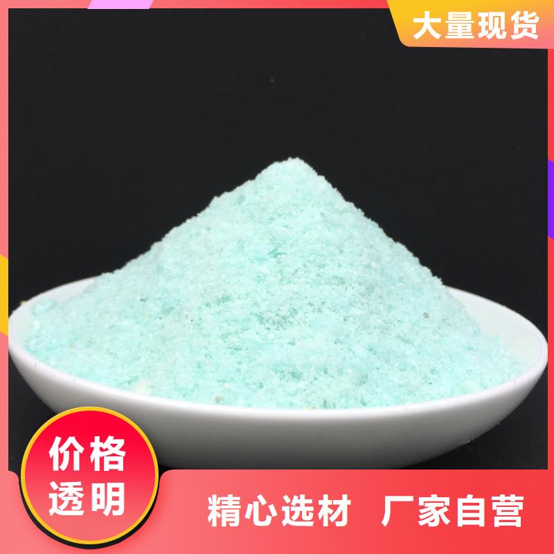  硫酸亚铁销售的是诚信