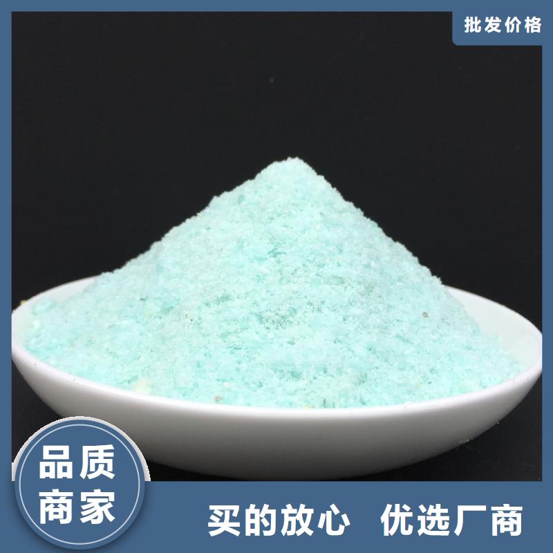 硫酸亚铁产地批发