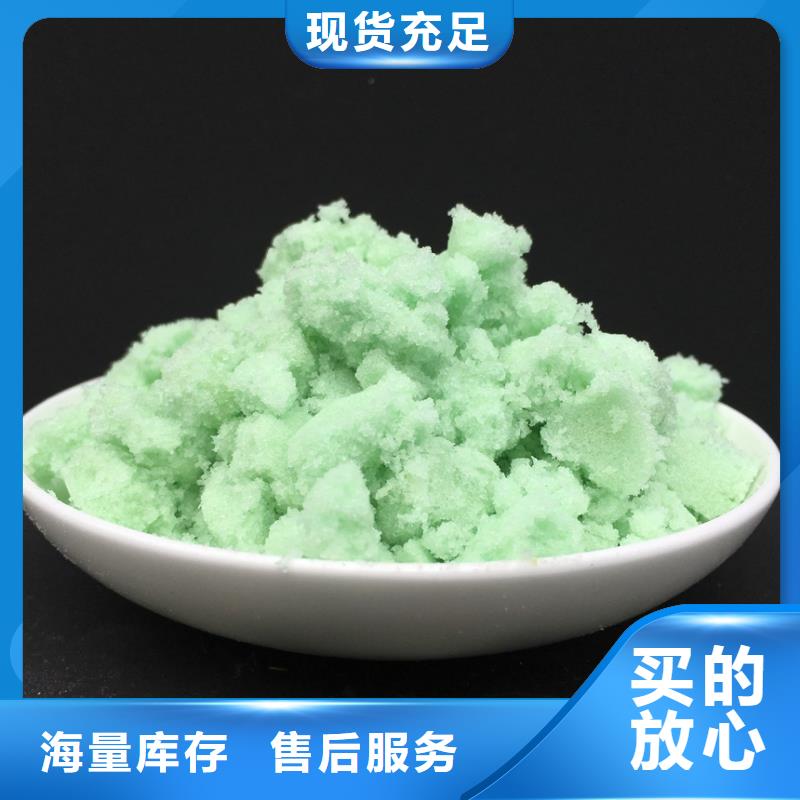  硫酸亚铁本地配送