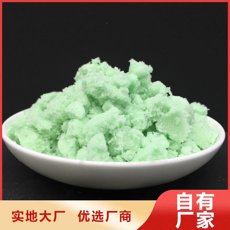 硫酸亚铁专业供货品质管控