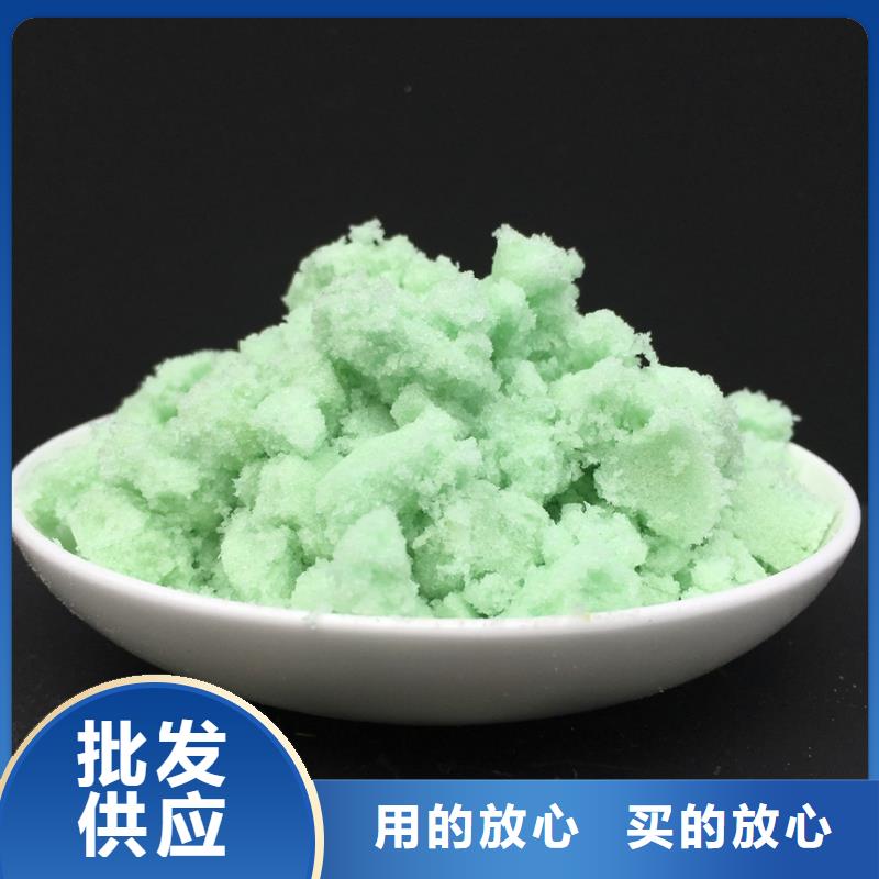 硫酸亚铁种类多质量好