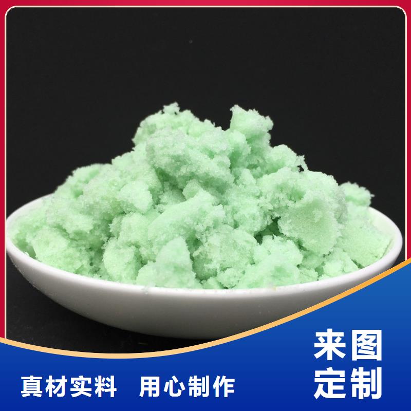 硫酸亚铁质优价廉
