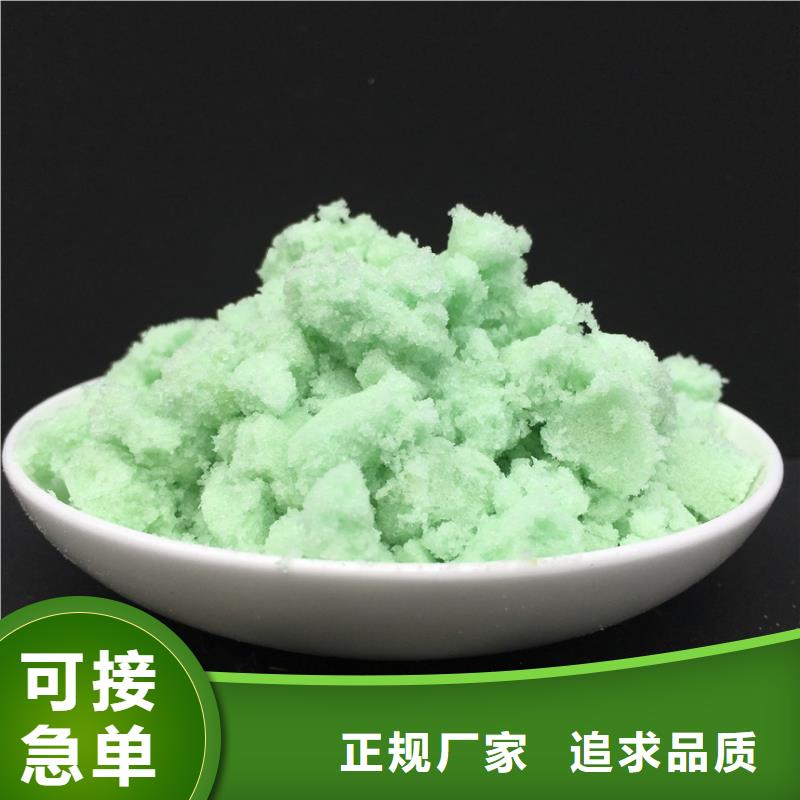 硫酸亚铁真正让利给买家