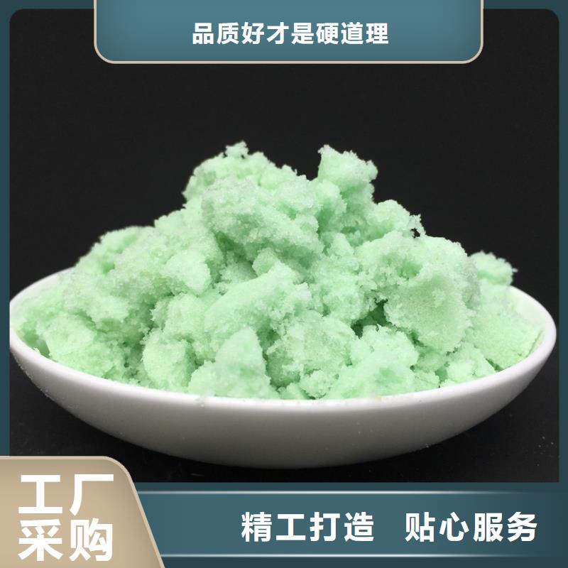 硫酸亚铁pam絮凝剂工厂价格