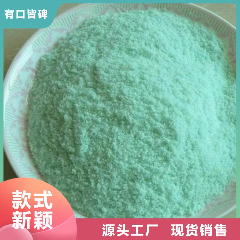 硫酸亚铁畅销本地