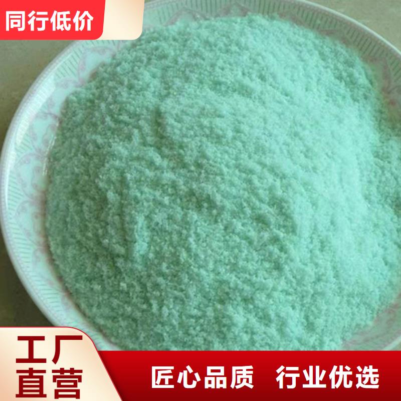硫酸亚铁真材实料加工定制