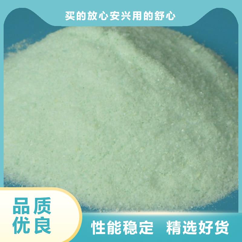  硫酸亚铁专业生产制造厂