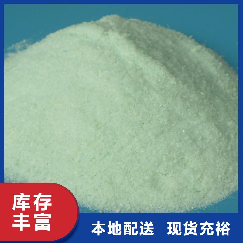硫酸亚铁源厂定制