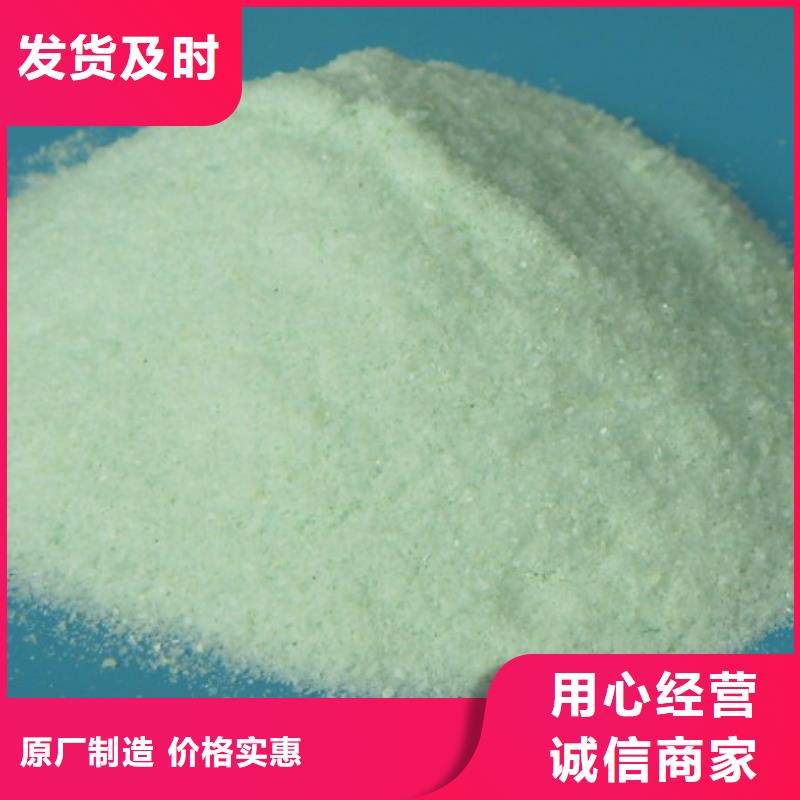 硫酸亚铁厂家直接面向客户