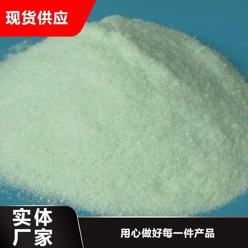 硫酸亚铁质检合格发货