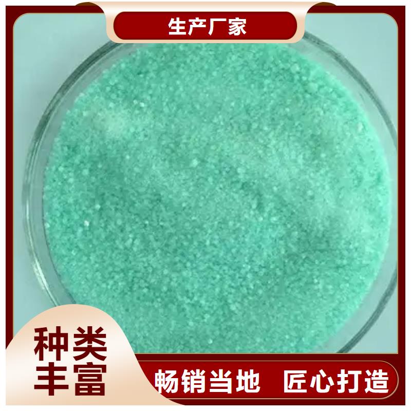  硫酸亚铁种类多质量好
