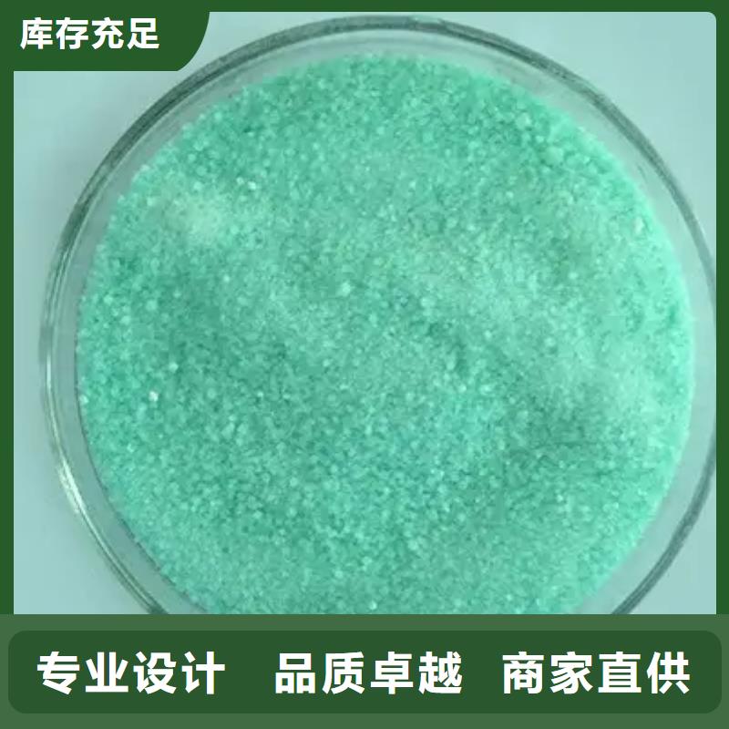 硫酸亚铁真正让利给买家