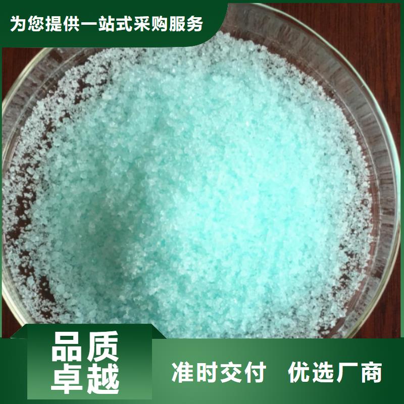 硫酸亚铁厂家直接面向客户