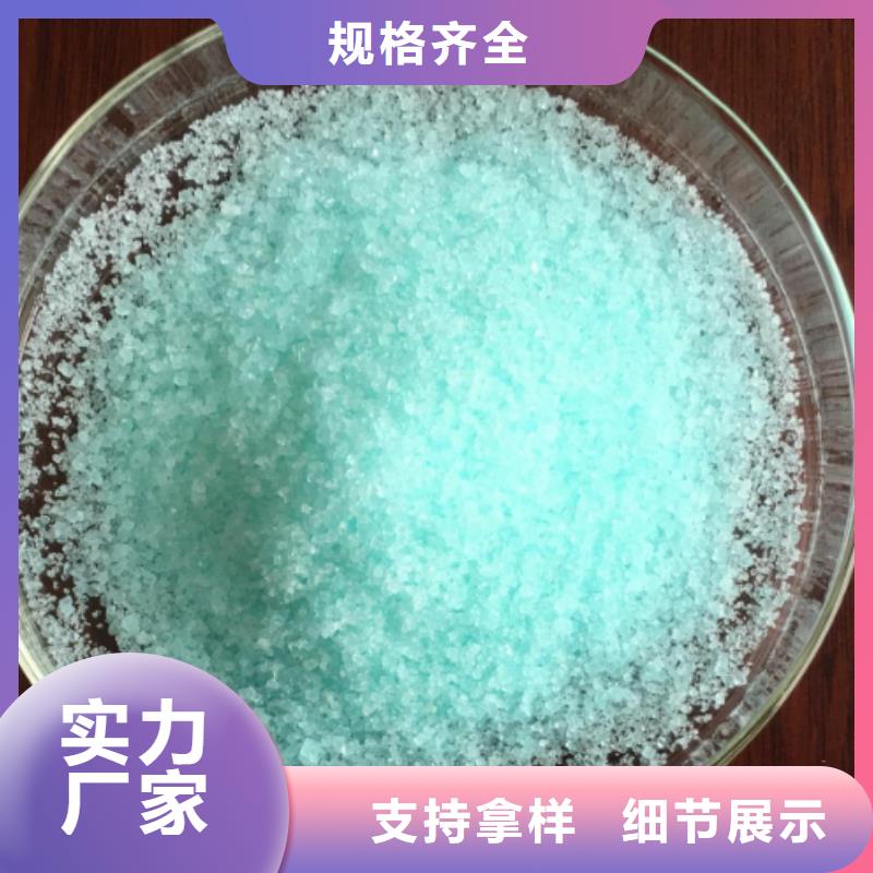  硫酸亚铁精工制作