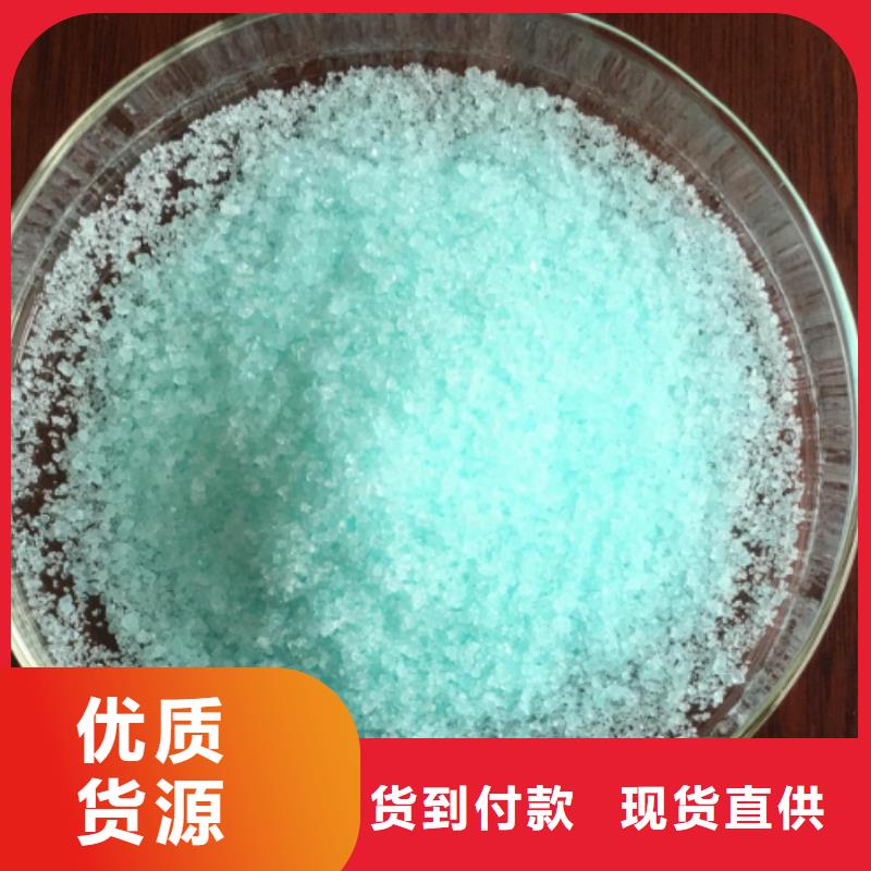 硫酸亚铁专业厂家