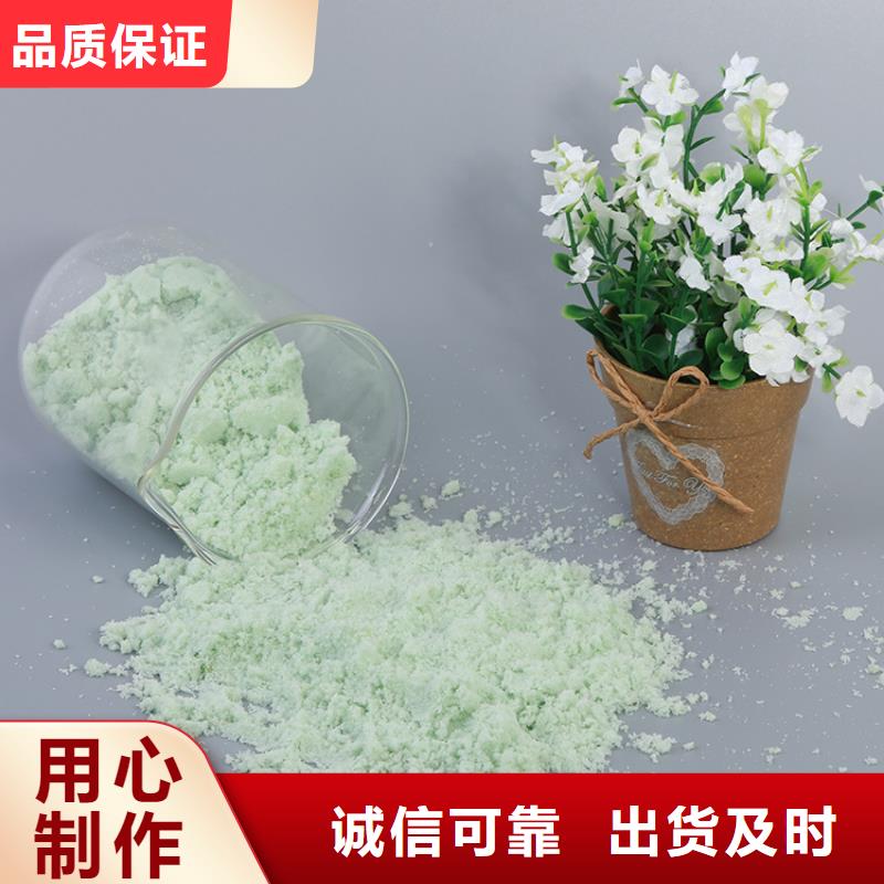 硫酸亚铁支持定制批发