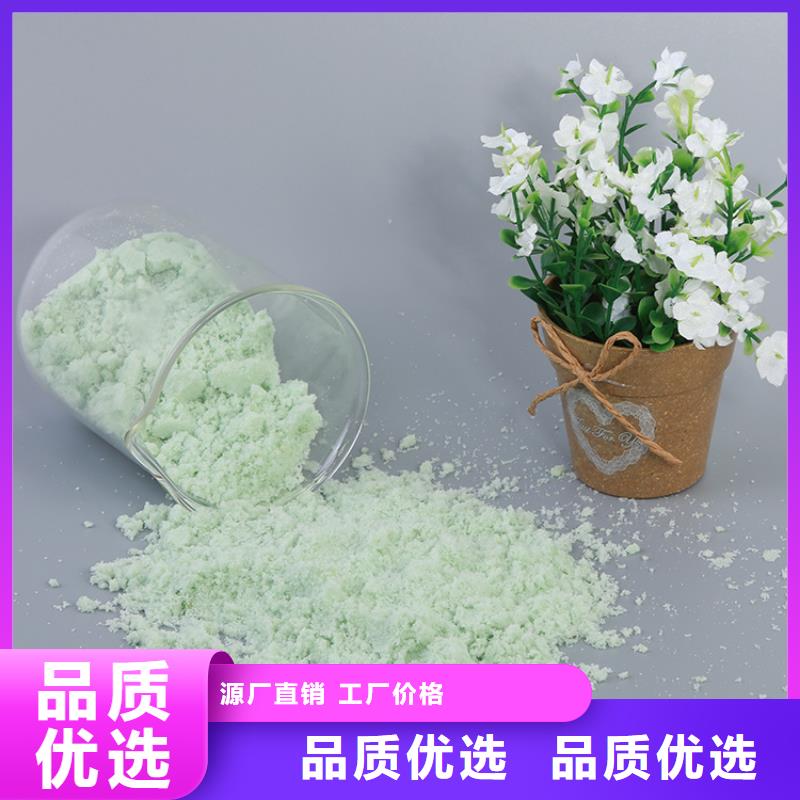 硫酸亚铁源头采购