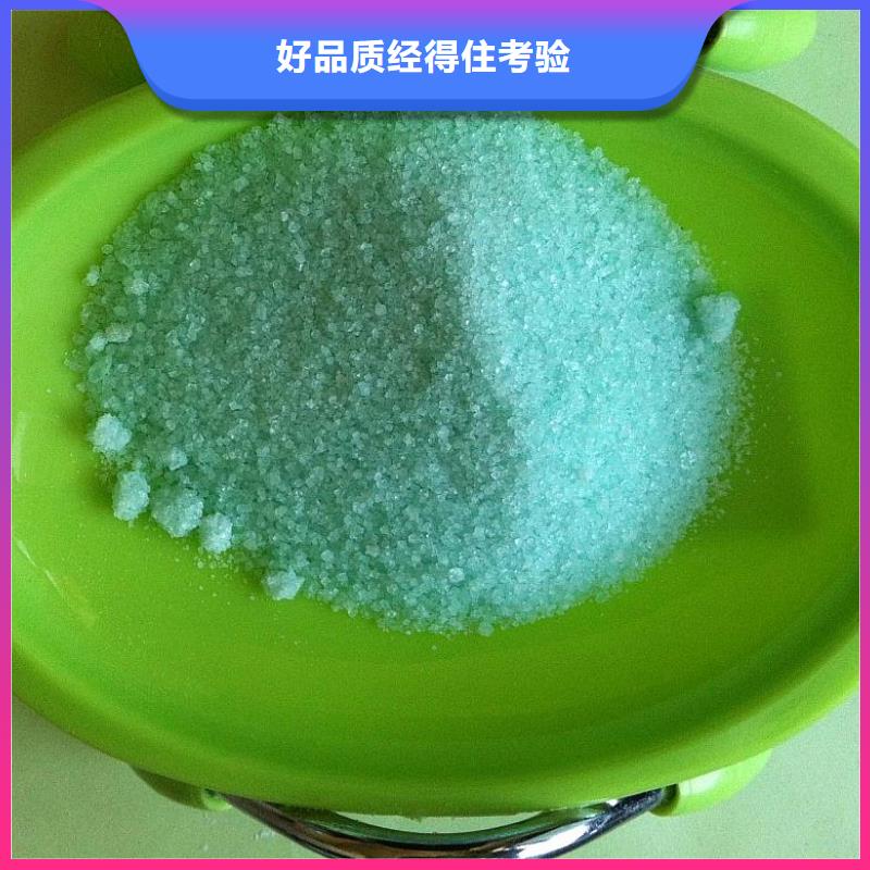 硫酸亚铁发货及时