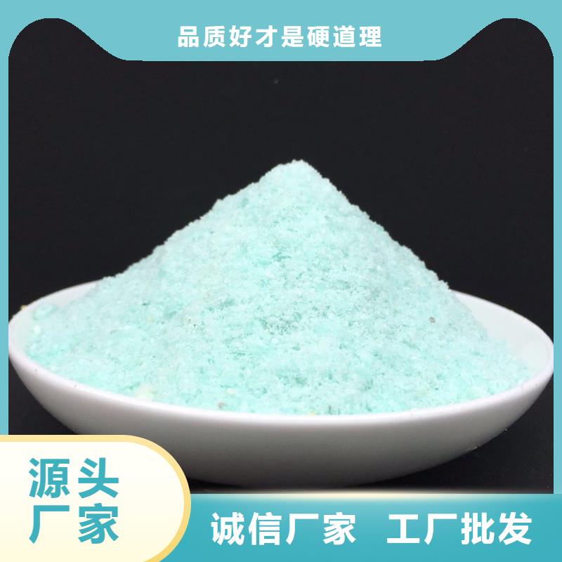 硫酸亚铁自有生产工厂
