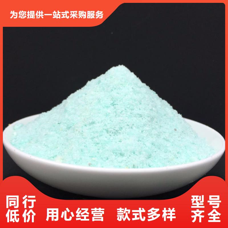 硫酸亚铁款式新颖