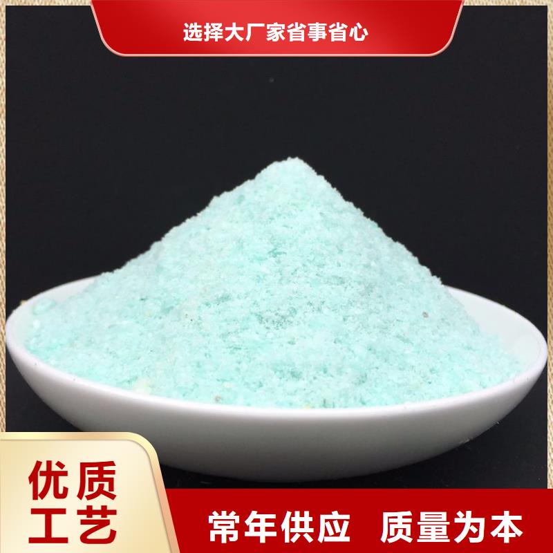 硫酸亚铁满足客户需求