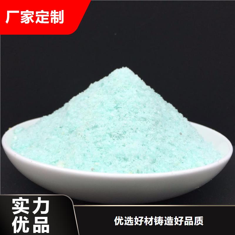 硫酸亚铁来图定制