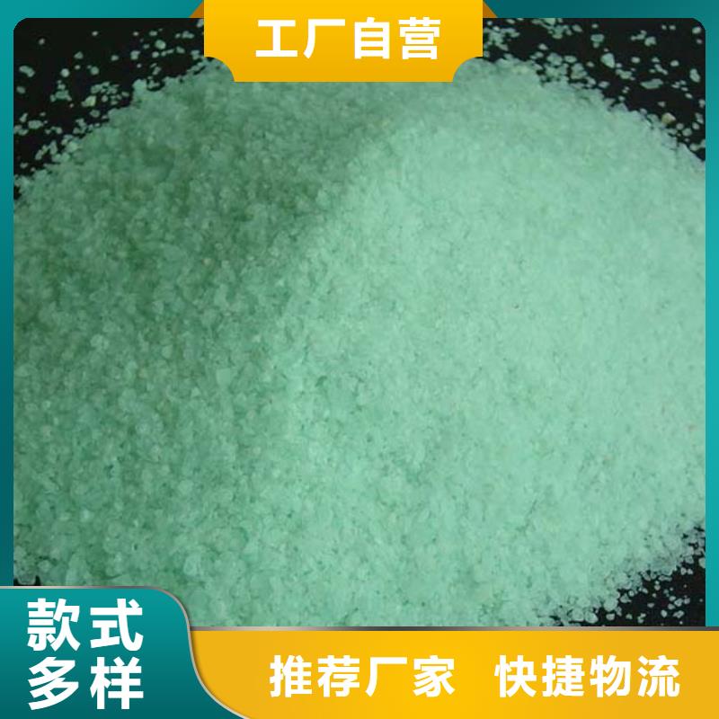 硫酸亚铁聚醚消泡剂购买的是放心