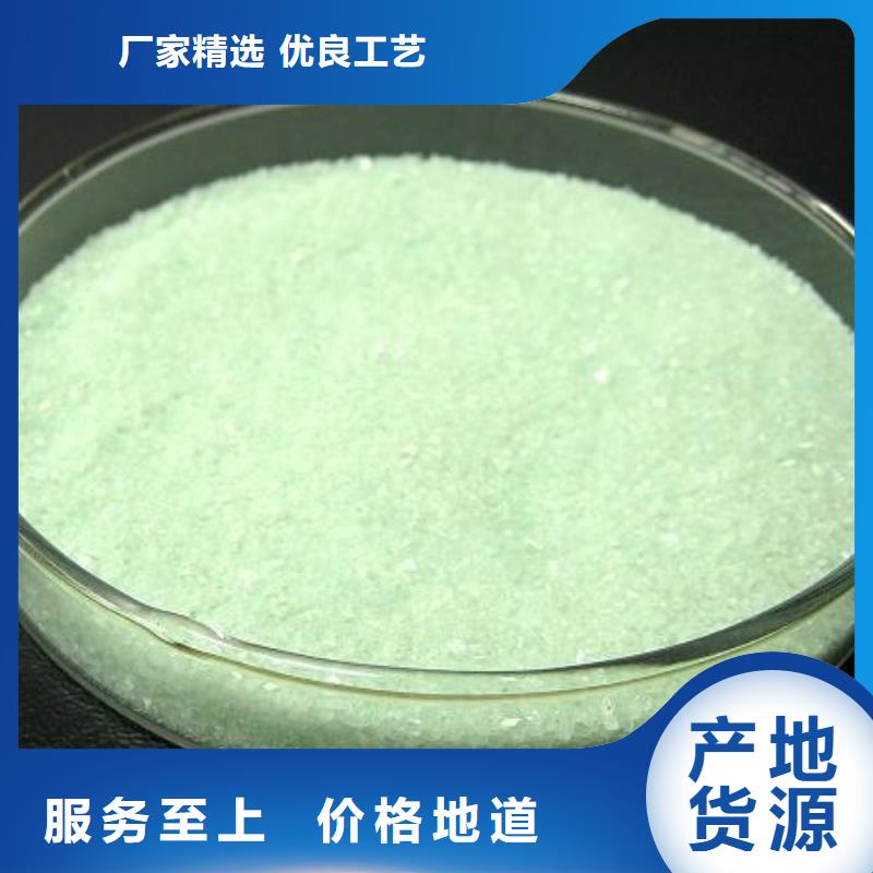 硫酸亚铁一件也发货