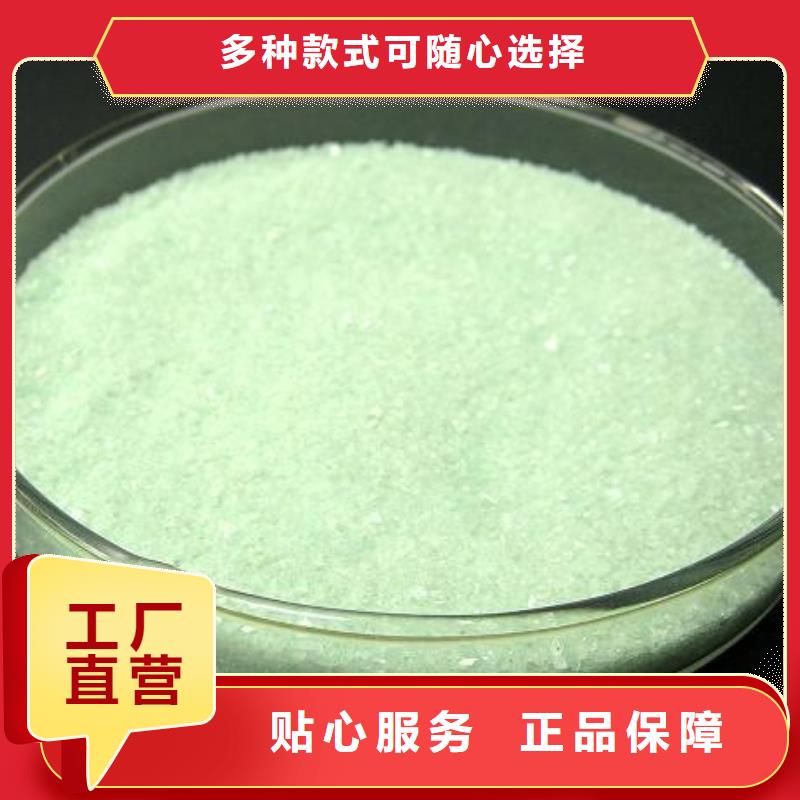 硫酸亚铁实力雄厚品质保障