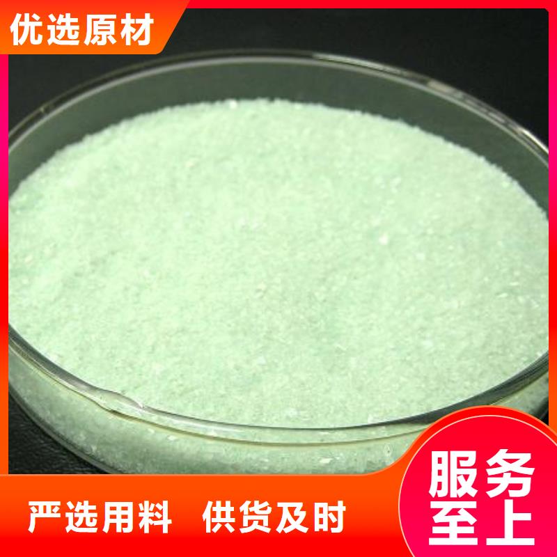 硫酸亚铁自有生产工厂