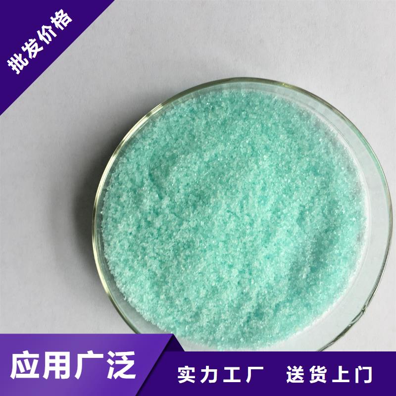 硫酸亚铁定制零售批发