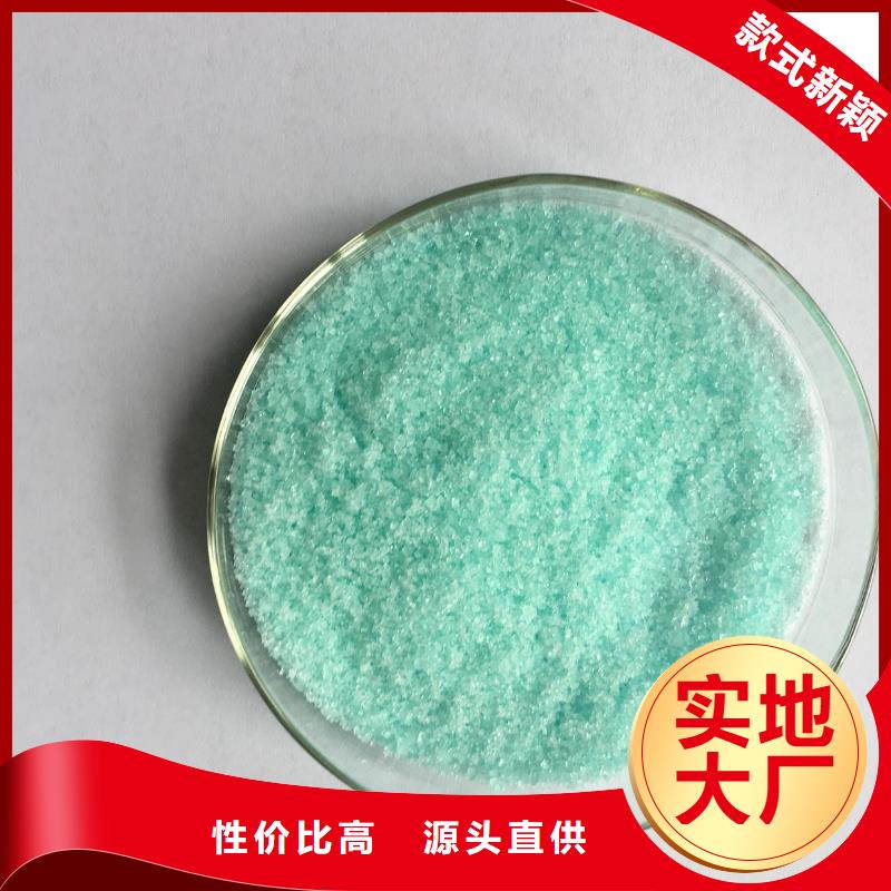 硫酸亚铁严谨工艺