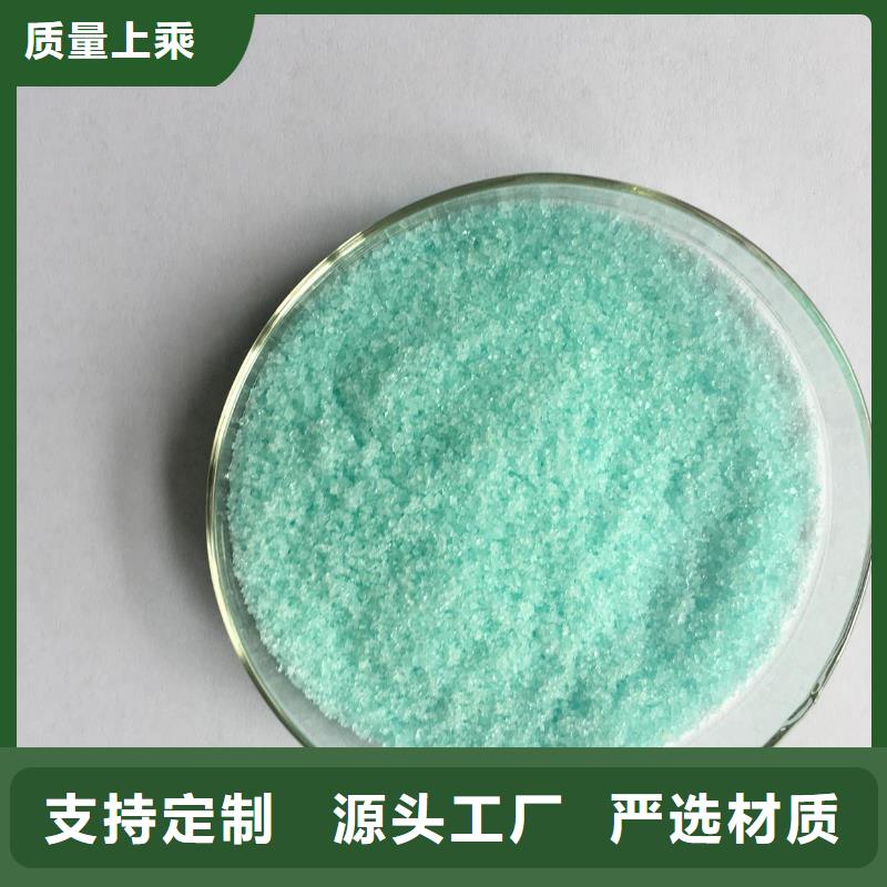 硫酸亚铁多种规格可选