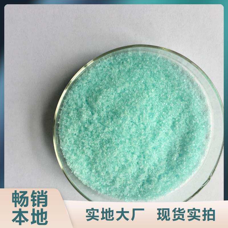 硫酸亚铁价格公道合理
