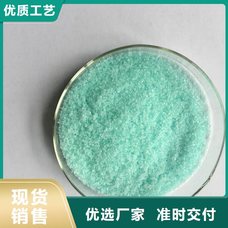 硫酸亚铁PAM非离子厂家十分靠谱