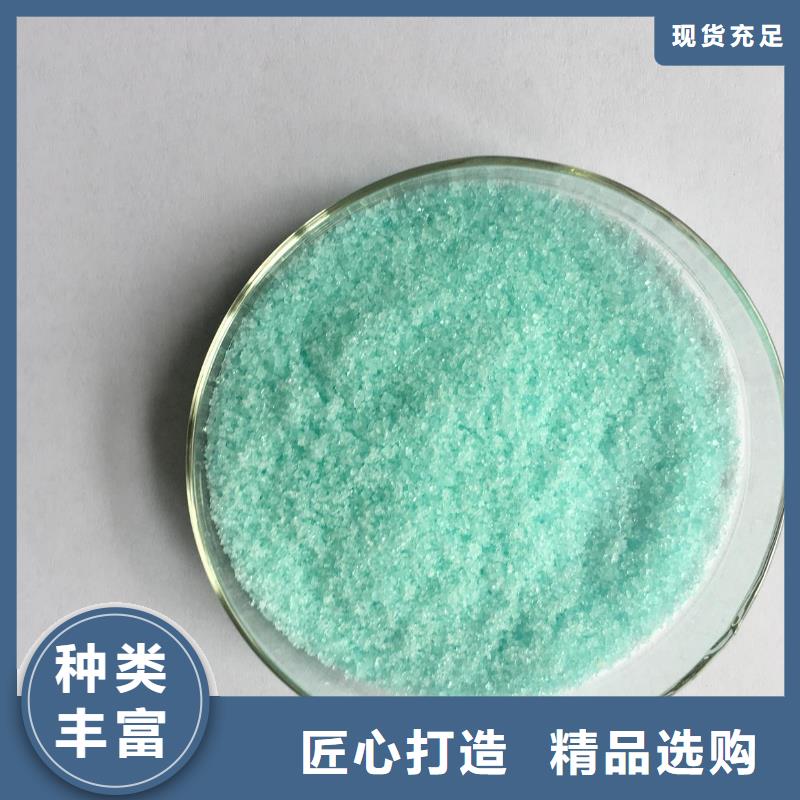 硫酸亚铁专业供货品质管控