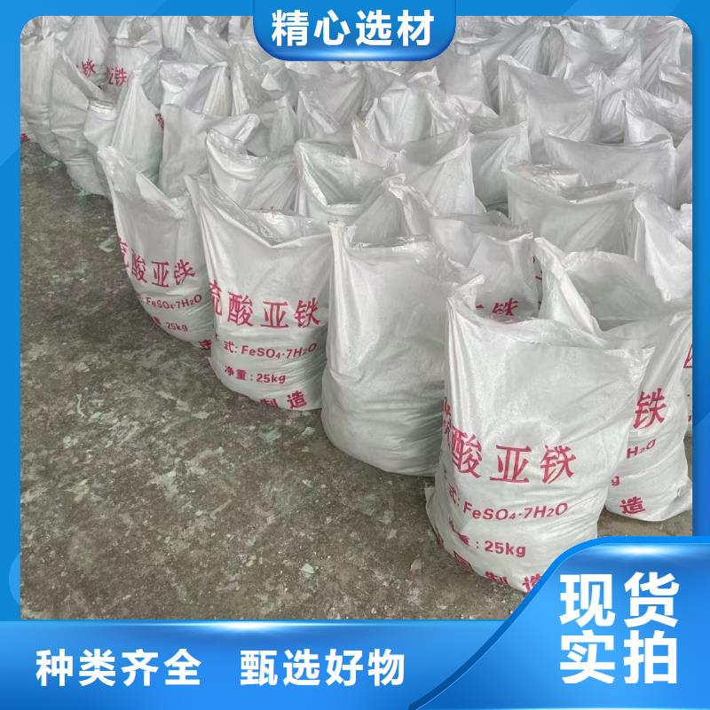 硫酸亚铁生产厂家