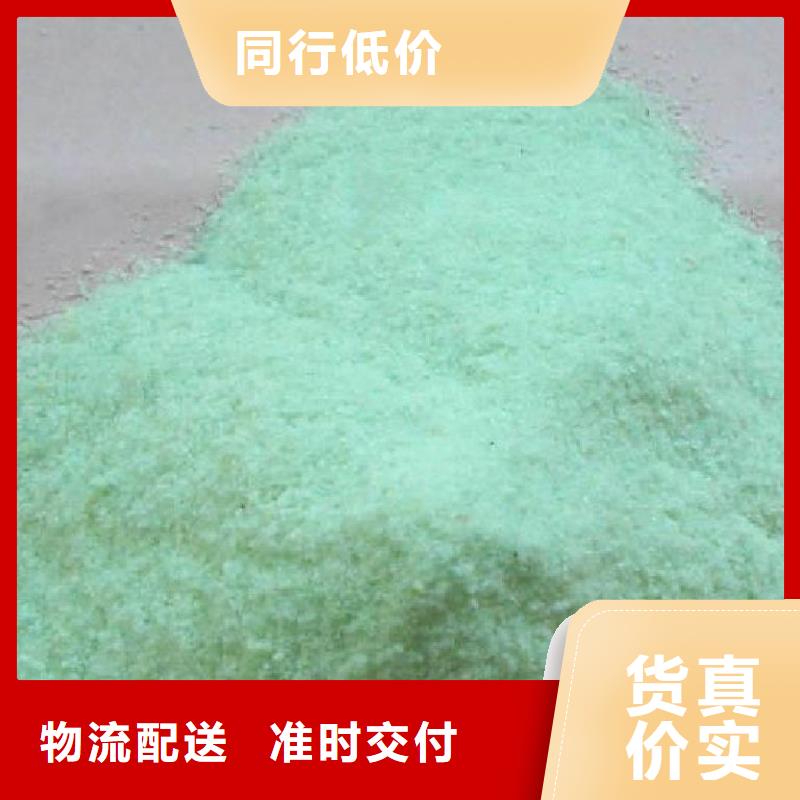 硫酸亚铁免费询价