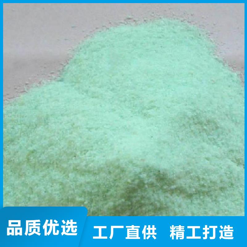 硫酸亚铁真正让利给买家