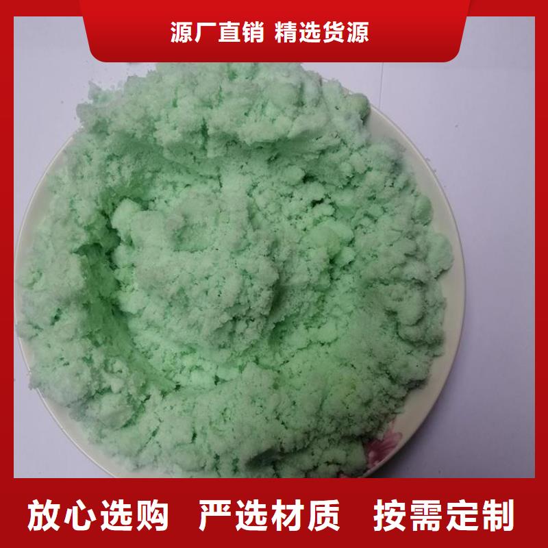 硫酸亚铁原厂制造