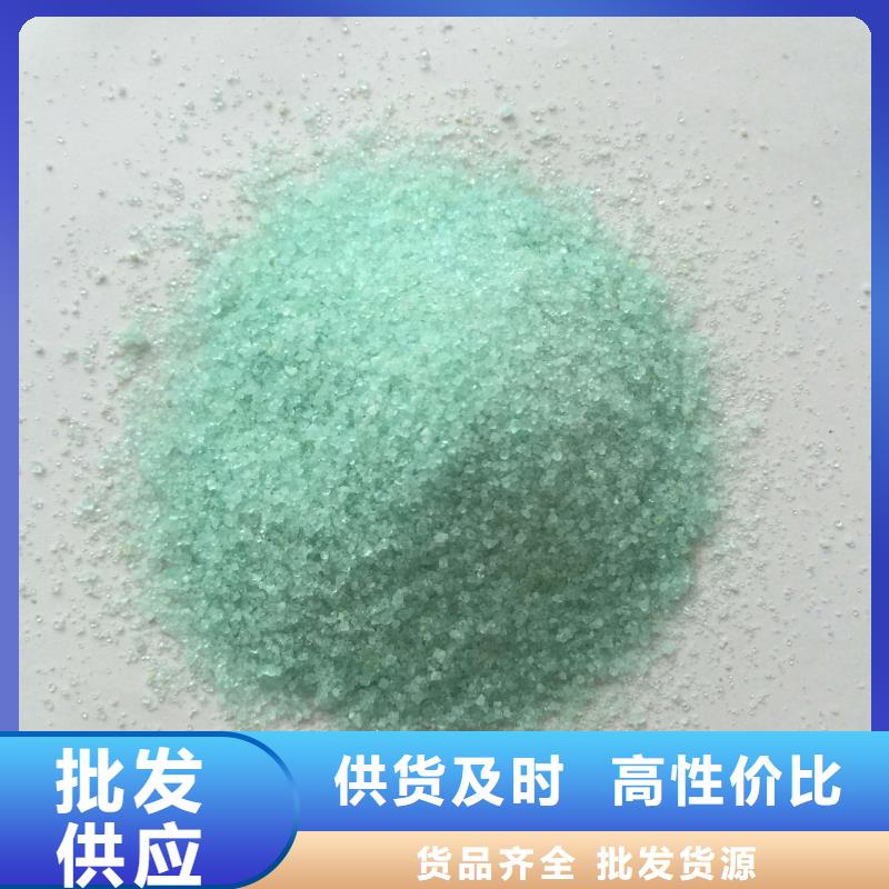 硫酸亚铁聚合氯化铝液体品质无所畏惧