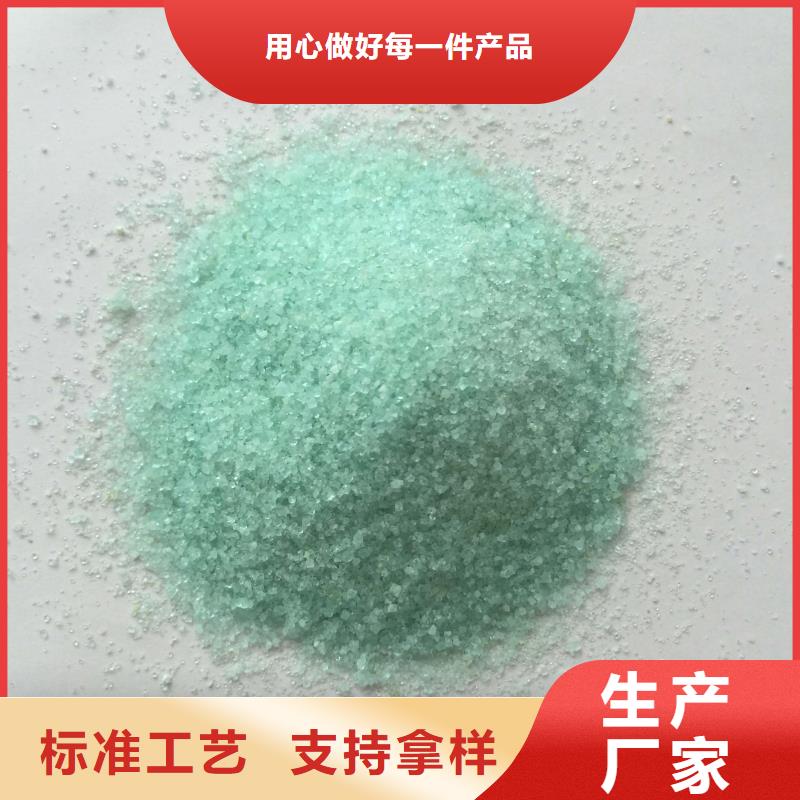 硫酸亚铁来图定制
